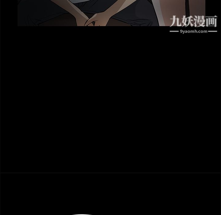 《Masochist》漫画 最終話