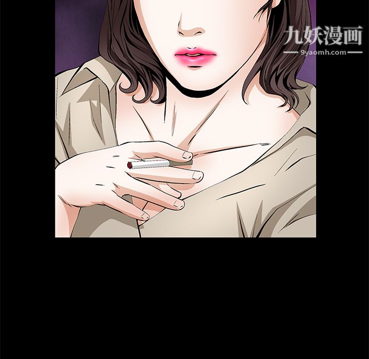 《Masochist》漫画 最終話