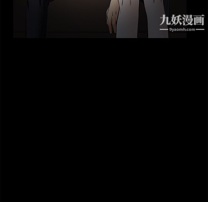 《Masochist》漫画 最終話