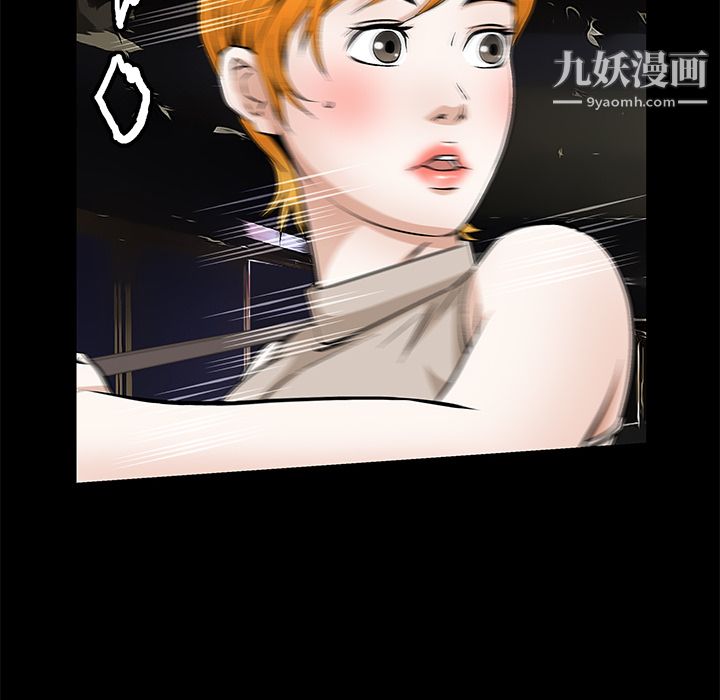 《Masochist》漫画 最終話