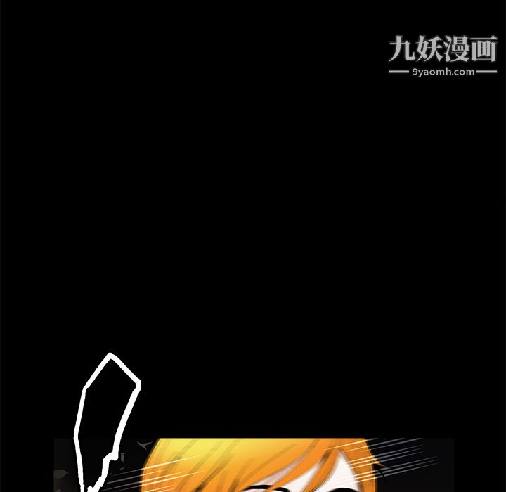 《Masochist》漫画 最終話