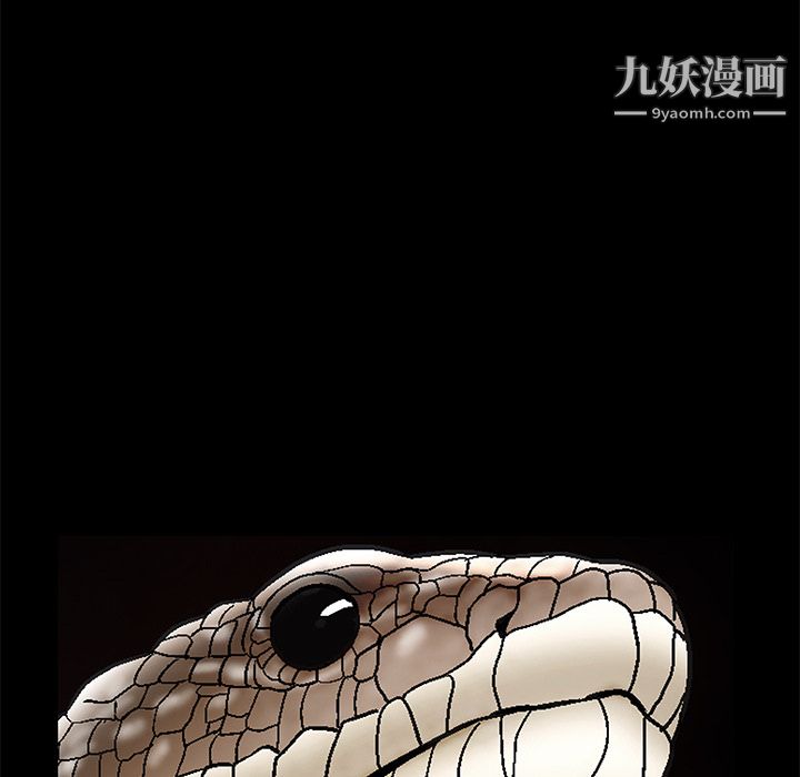 《Masochist》漫画 最終話