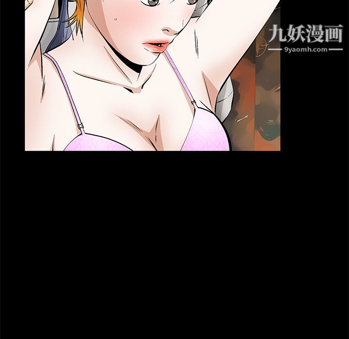 《Masochist》漫画 最終話