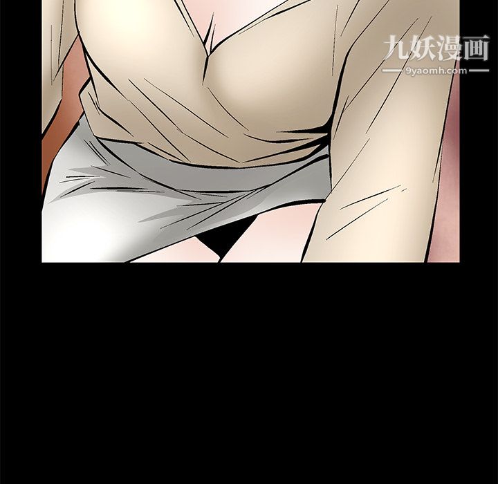 《Masochist》漫画 最終話