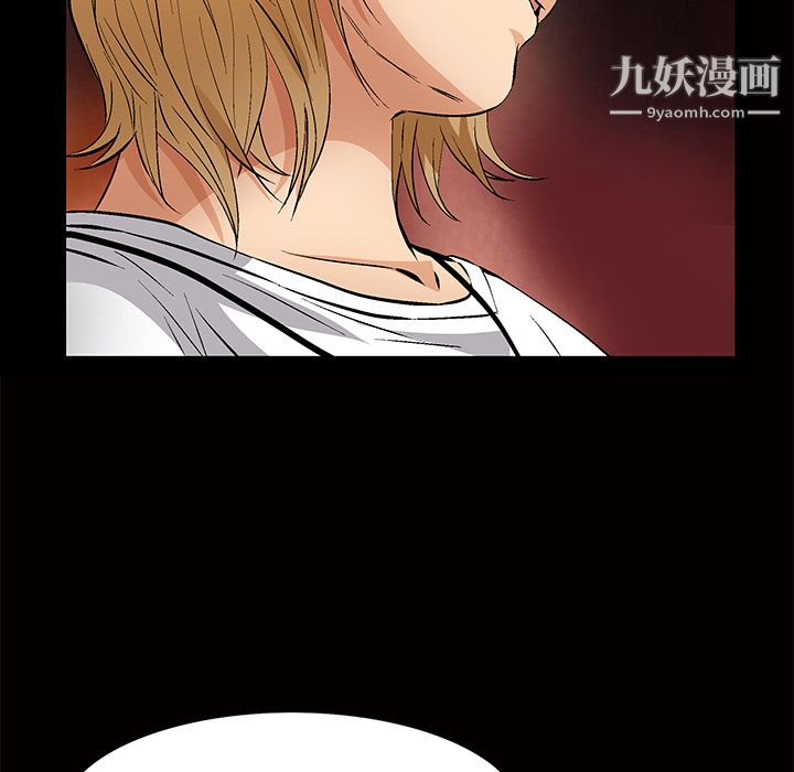 《Masochist》漫画 最終話
