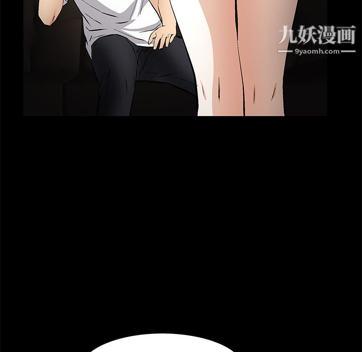 《Masochist》漫画 最終話
