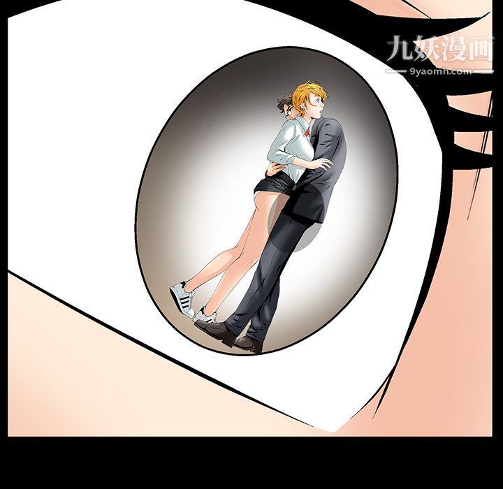 《Masochist》漫画 第3話