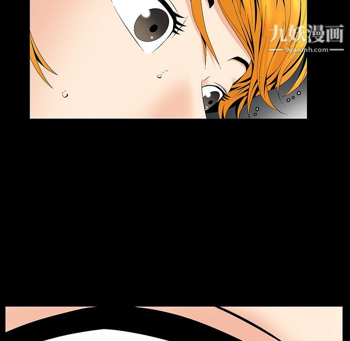 《Masochist》漫画 第3話