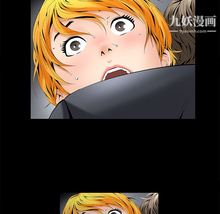 《Masochist》漫画 第3話