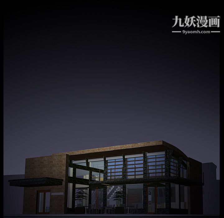 《Masochist》漫画 第3話