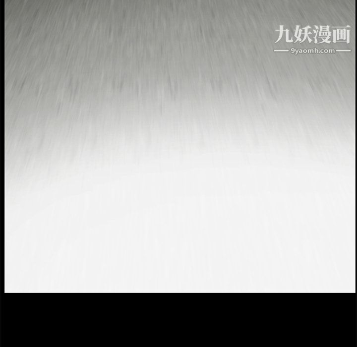 《Masochist》漫画 第3話