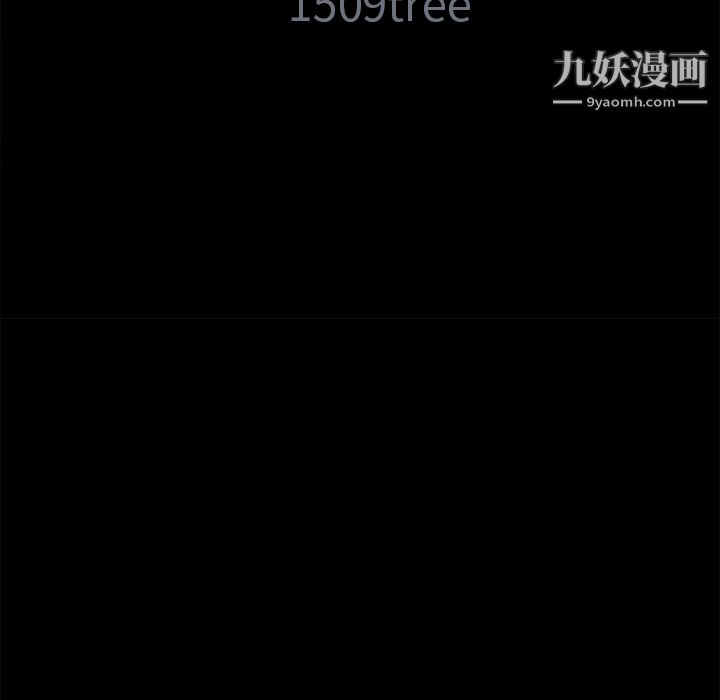 《Masochist》漫画 第4話