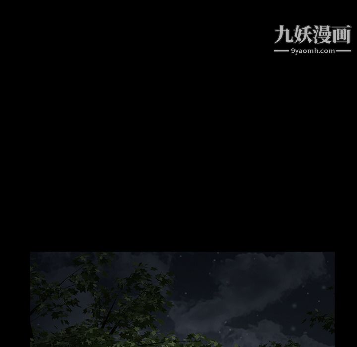 《Masochist》漫画 第4話