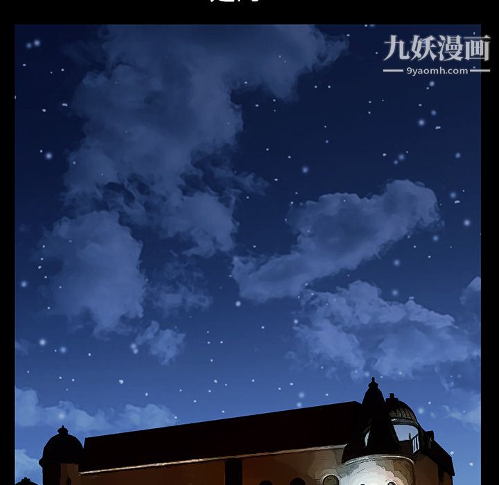 《Masochist》漫画 第4話