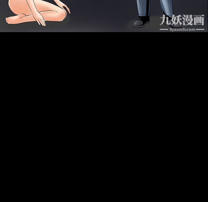 《Masochist》漫画 第4話
