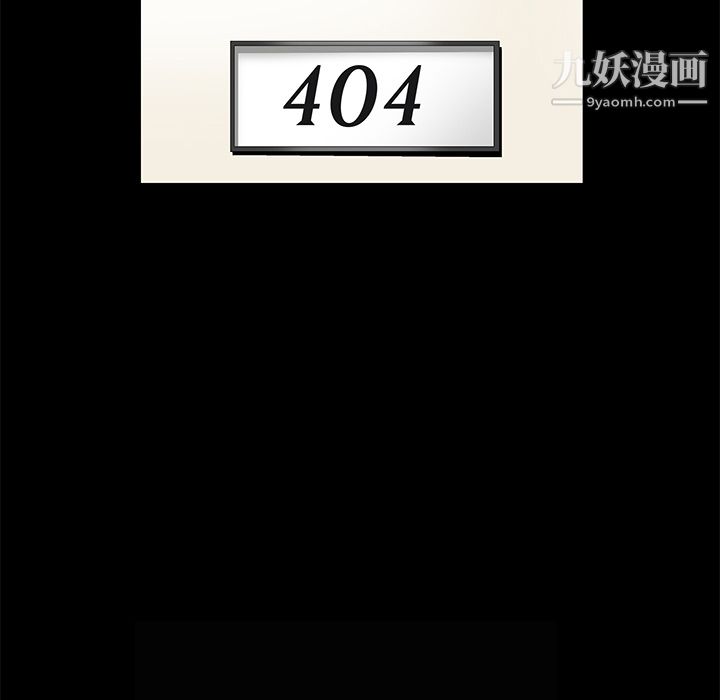 《Masochist》漫画 第5話