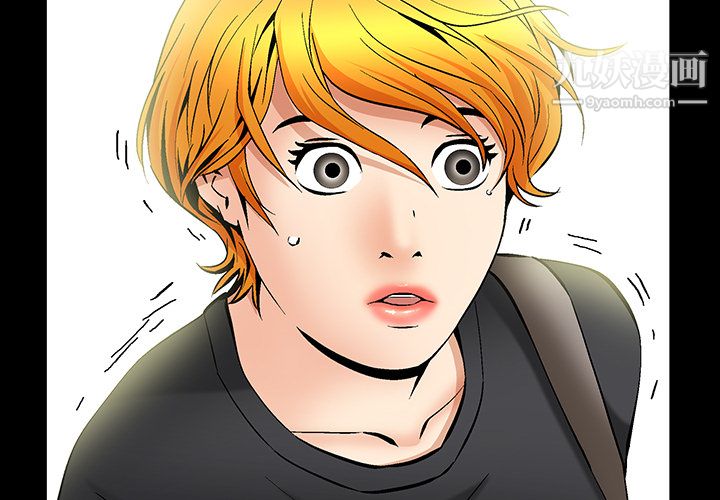 《Masochist》漫画 第6話