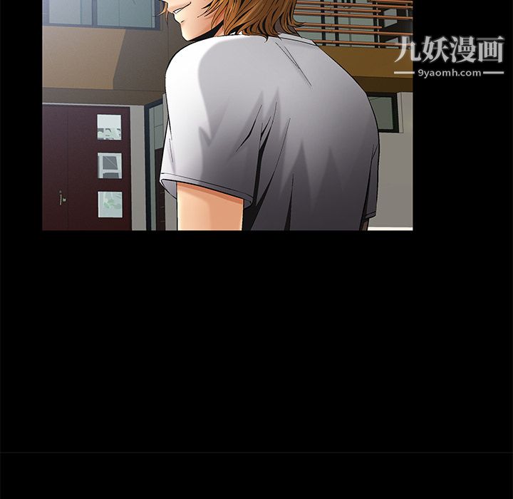 《Masochist》漫画 第6話