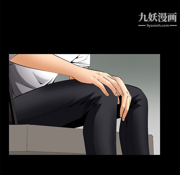 《Masochist》漫画 第6話