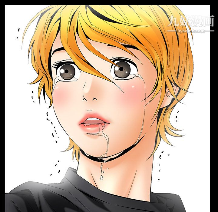 《Masochist》漫画 第6話