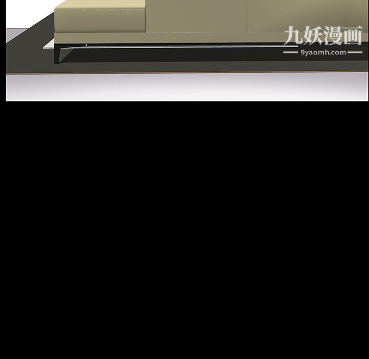 《Masochist》漫画 第6話