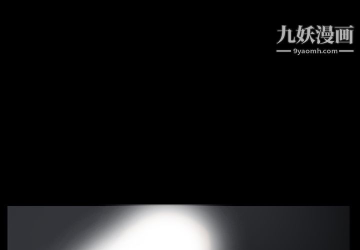 《Masochist》漫画 第7話