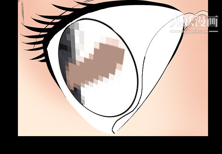 《Masochist》漫画 第7話