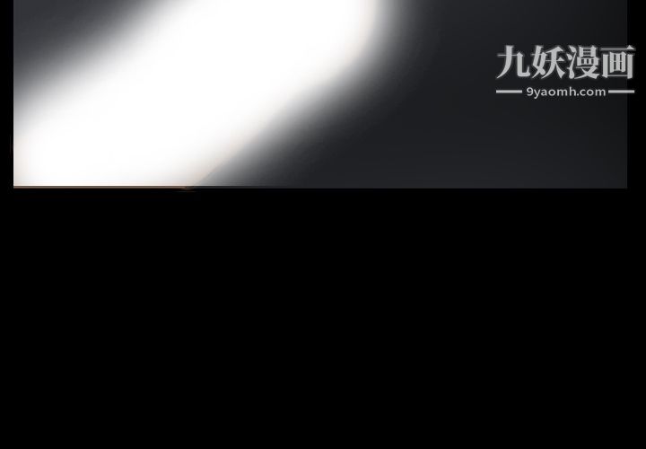 《Masochist》漫画 第7話