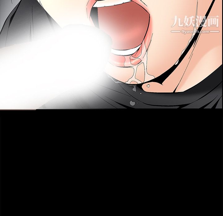 《Masochist》漫画 第7話