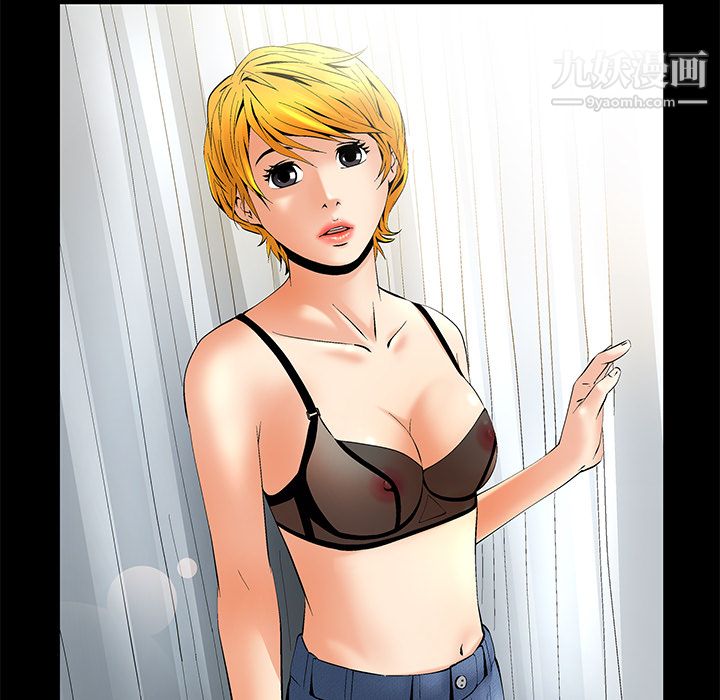 《Masochist》漫画 第7話