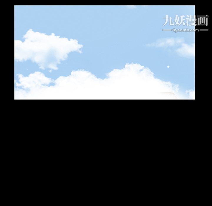 《Masochist》漫画 第7話