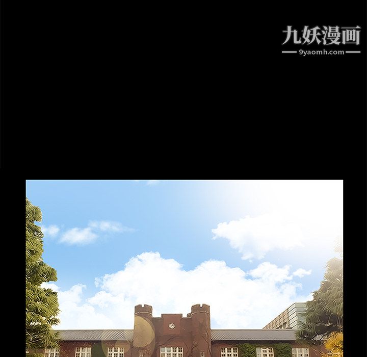 《Masochist》漫画 第7話