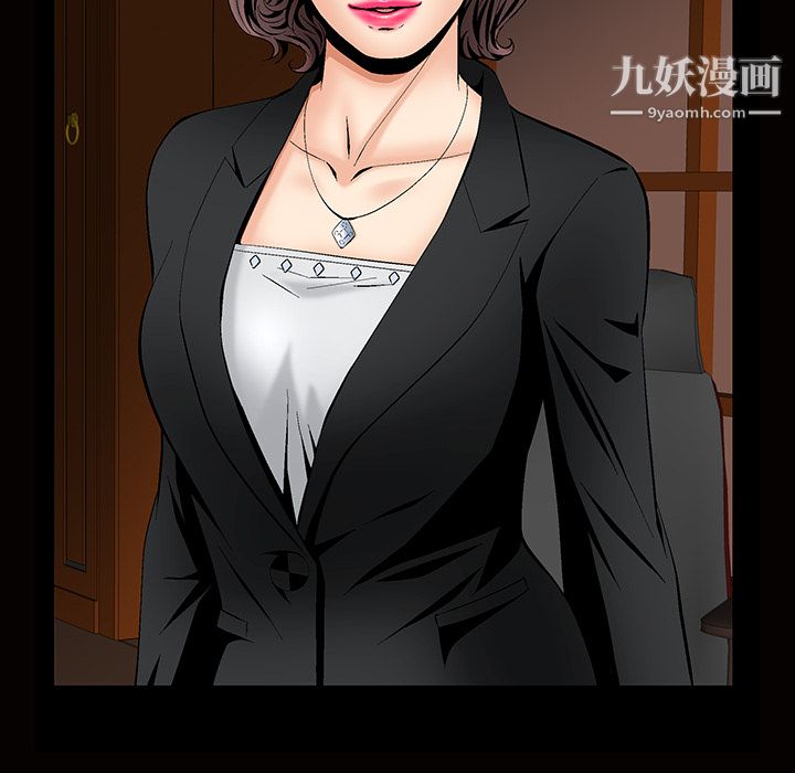 《Masochist》漫画 第7話