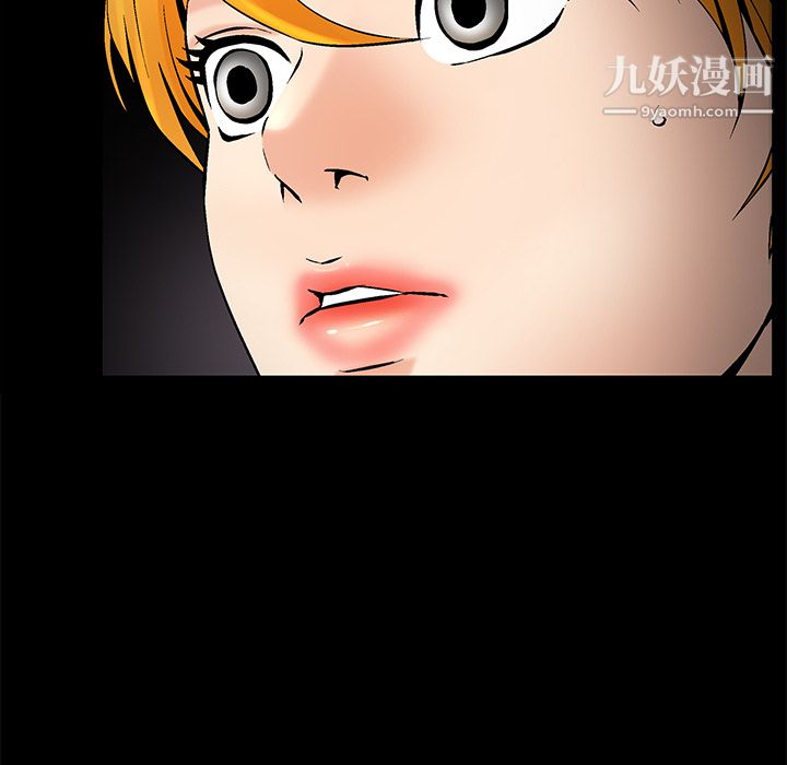 《Masochist》漫画 第7話