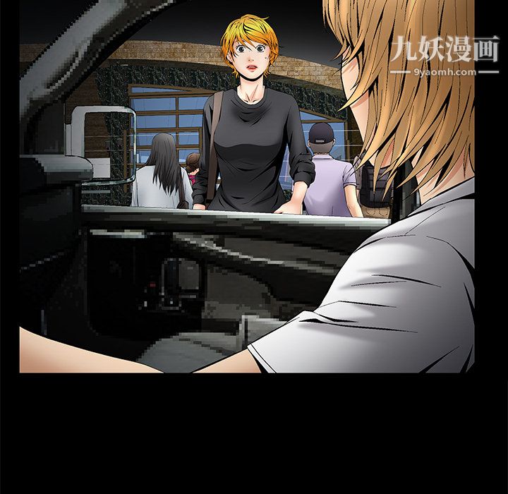 《Masochist》漫画 第7話