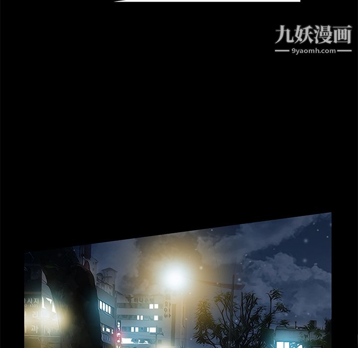 《Masochist》漫画 第7話