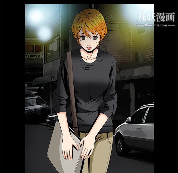 《Masochist》漫画 第8話