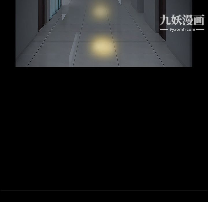 《Masochist》漫画 第8話
