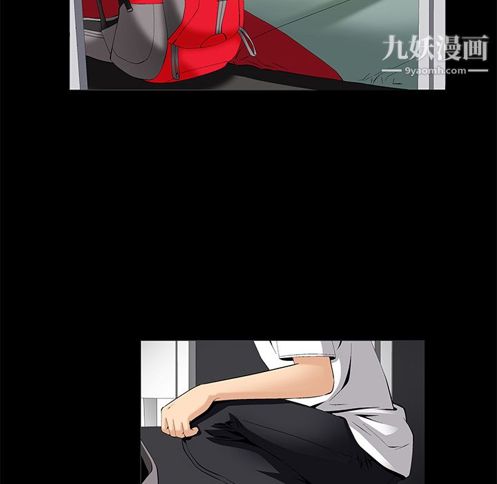《Masochist》漫画 第8話