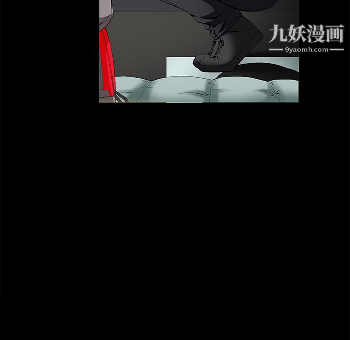 《Masochist》漫画 第8話