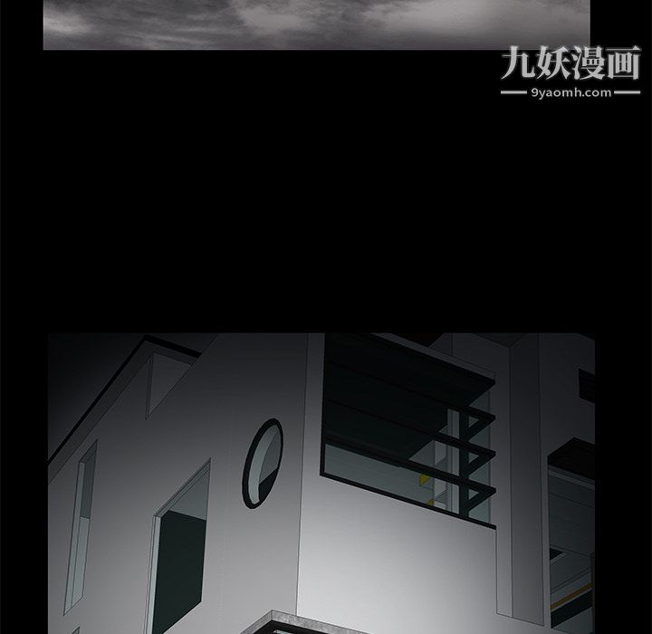 《Masochist》漫画 第8話