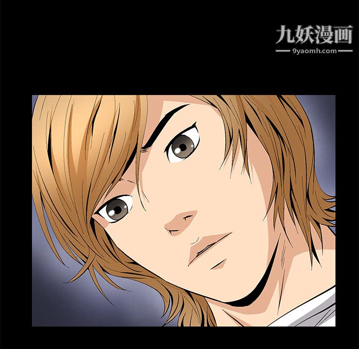 《Masochist》漫画 第8話