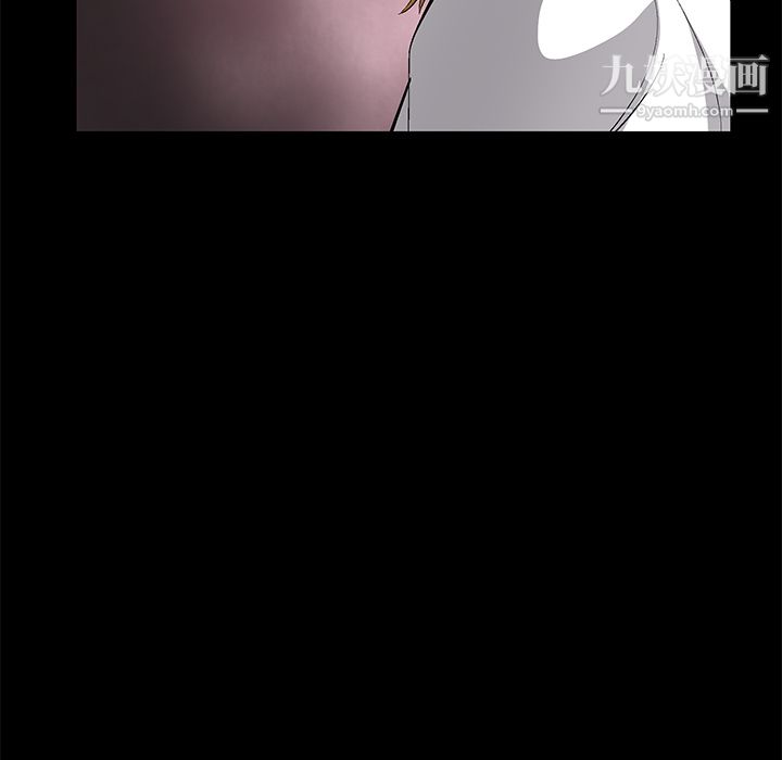 《Masochist》漫画 第8話