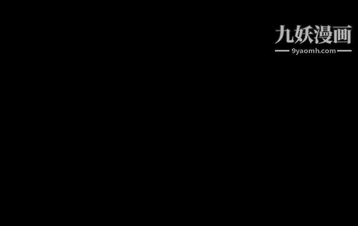 《Masochist》漫画 第8話