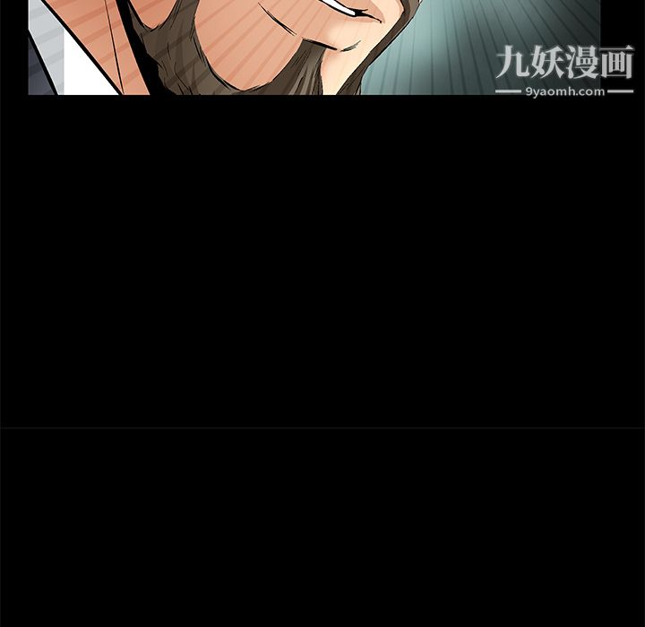 《Masochist》漫画 第9話