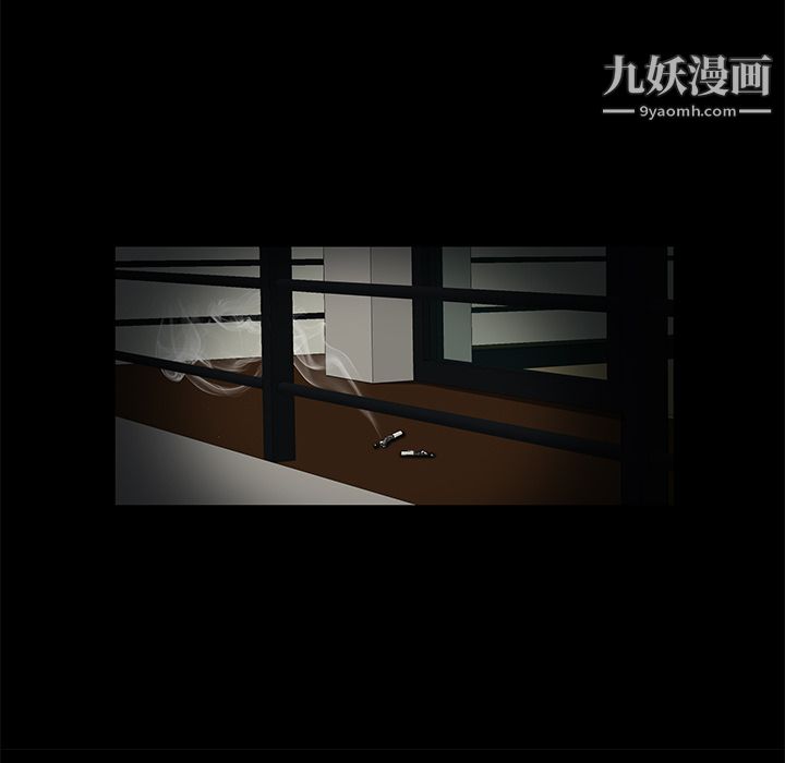 《Masochist》漫画 第9話