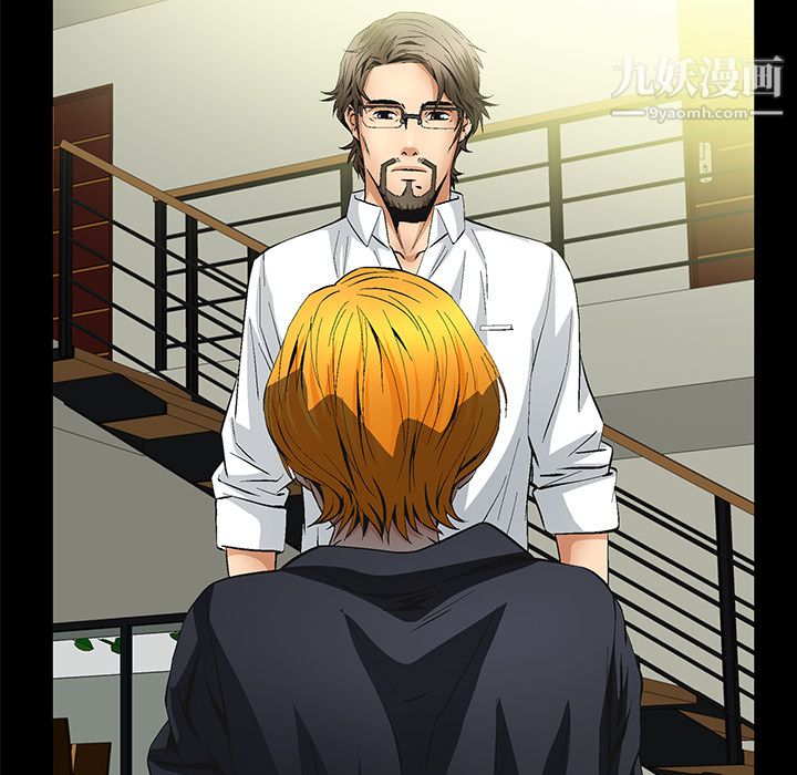 《Masochist》漫画 第9話