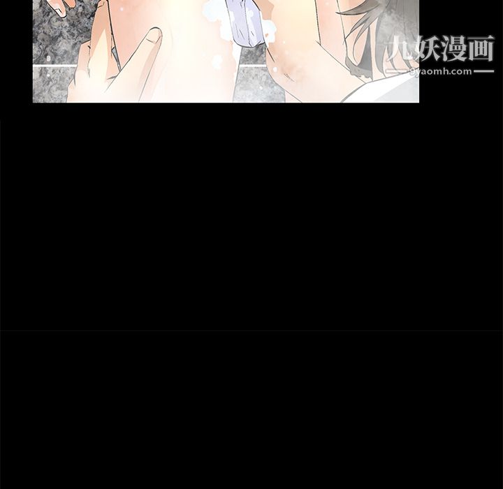 《Masochist》漫画 第9話