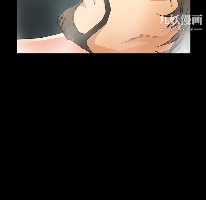《Masochist》漫画 第9話