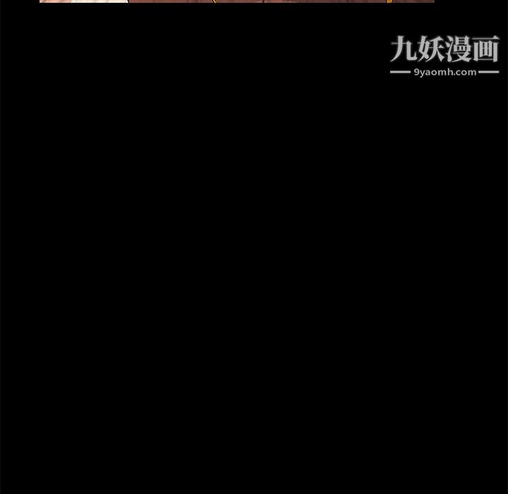 《Masochist》漫画 第9話